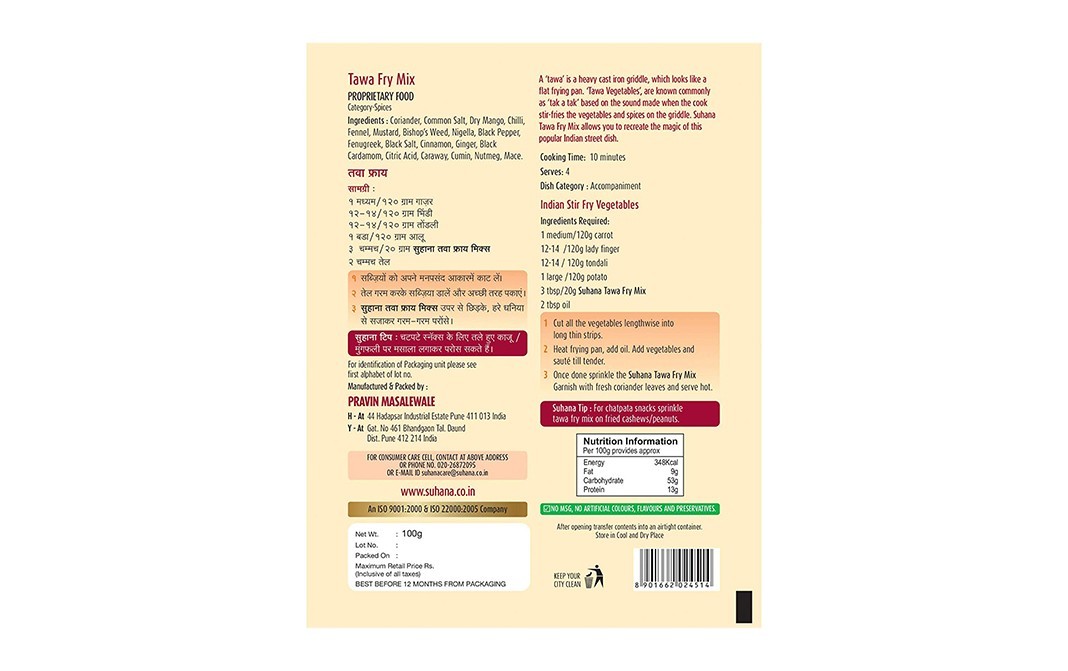 Suhana Tawa Fry Mix    Pack  100 grams